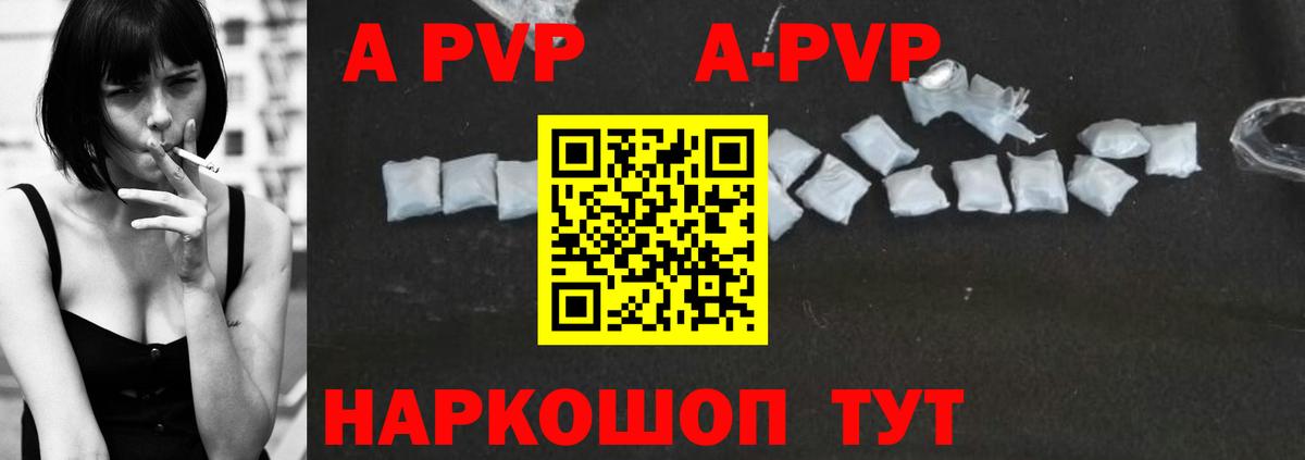 Alpha PVP СК Арзамас
