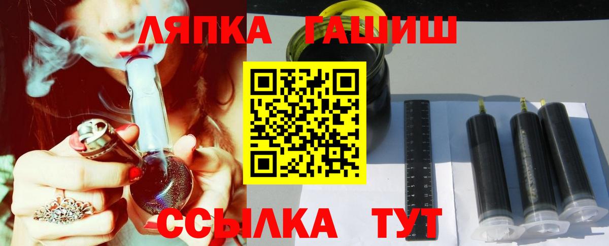 Гашиш гашик Арзамас