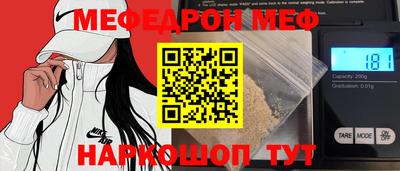Альфа ПВП Краснознаменск