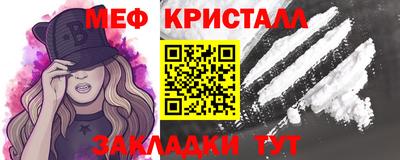метадон Кунгур