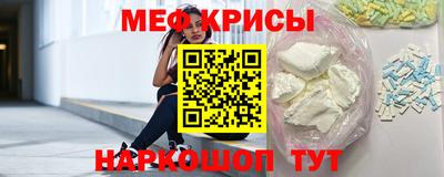 кокаин Краснокаменск