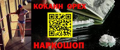 ALPHA PVP Краснодар