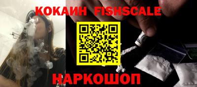 кокаин Краснокаменск