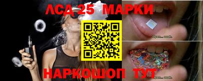 кокаин Краснокаменск