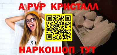 кокаин Краснокаменск
