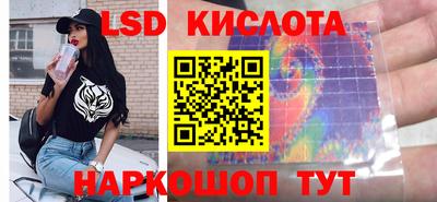 кокаин Краснокаменск