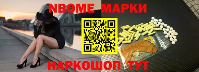 кокаин Краснокаменск