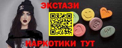 ALPHA PVP Краснодар