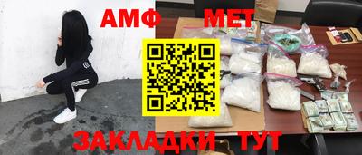 Альфа ПВП Краснознаменск
