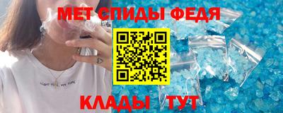 ALPHA PVP Краснодар
