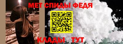 ALPHA PVP Краснодар