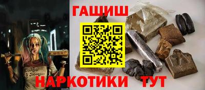 ALPHA PVP Краснодар