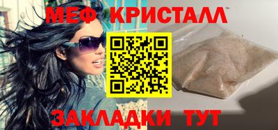 спиды Кулебаки
