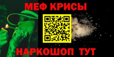 Альфа ПВП Краснознаменск