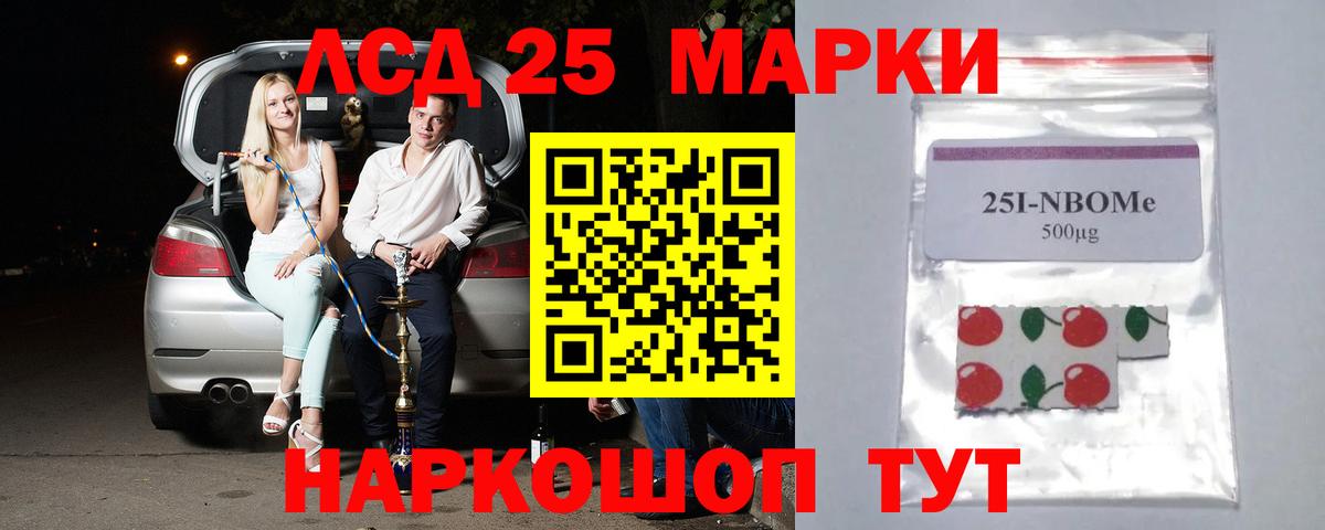 Арзамас  LSD-25 экстази кислота  Лсд 25 экстази ecstasy  LSD-25 экстази  Вход с VPN 
