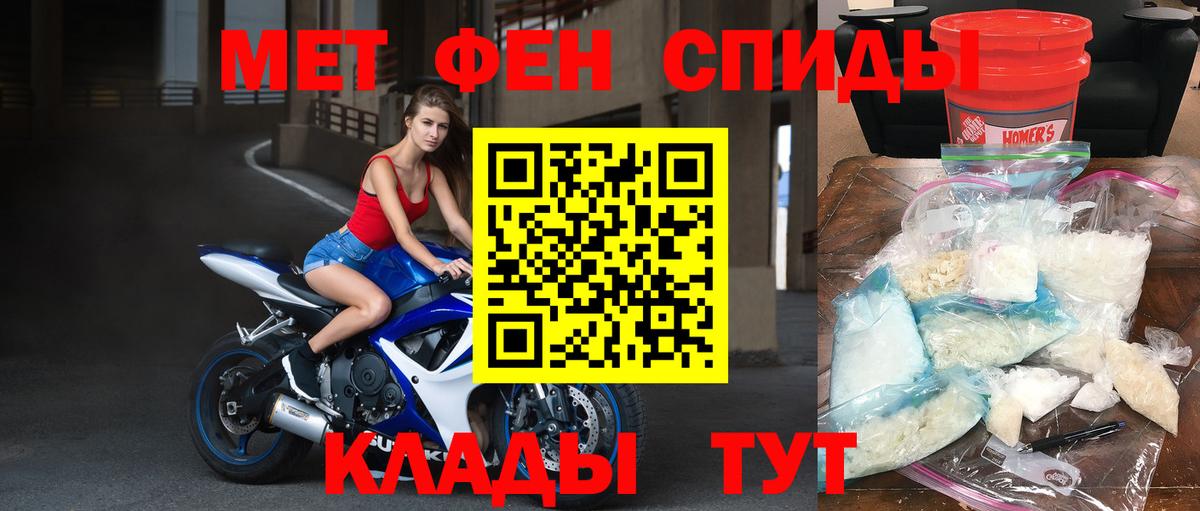 Арзамас  МЕТАМФЕТАМИН  Вход с VPN  Метамфетамин кристалл 