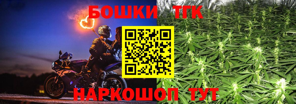Каннабис VHQ  Конопля гибрид  Каннабис сатива  Шишки марихуана конопля  Вход с VPN  Арзамас 